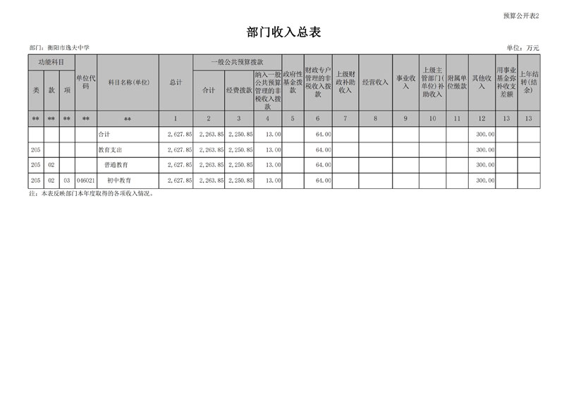 page14_1.jpg