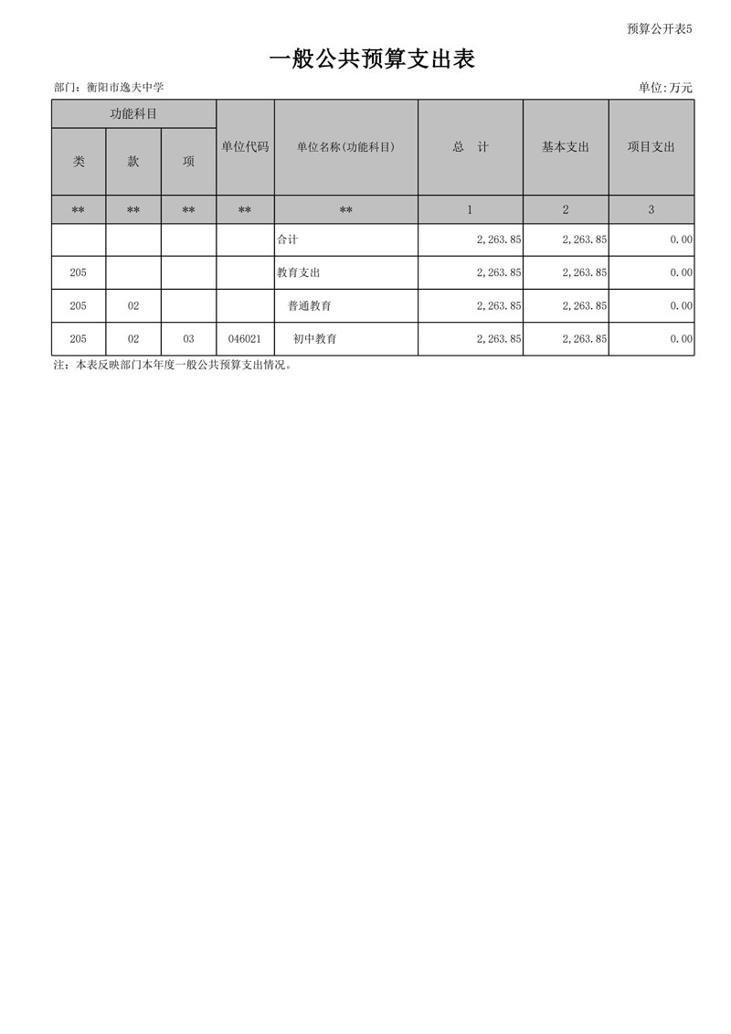 page18_1.jpg