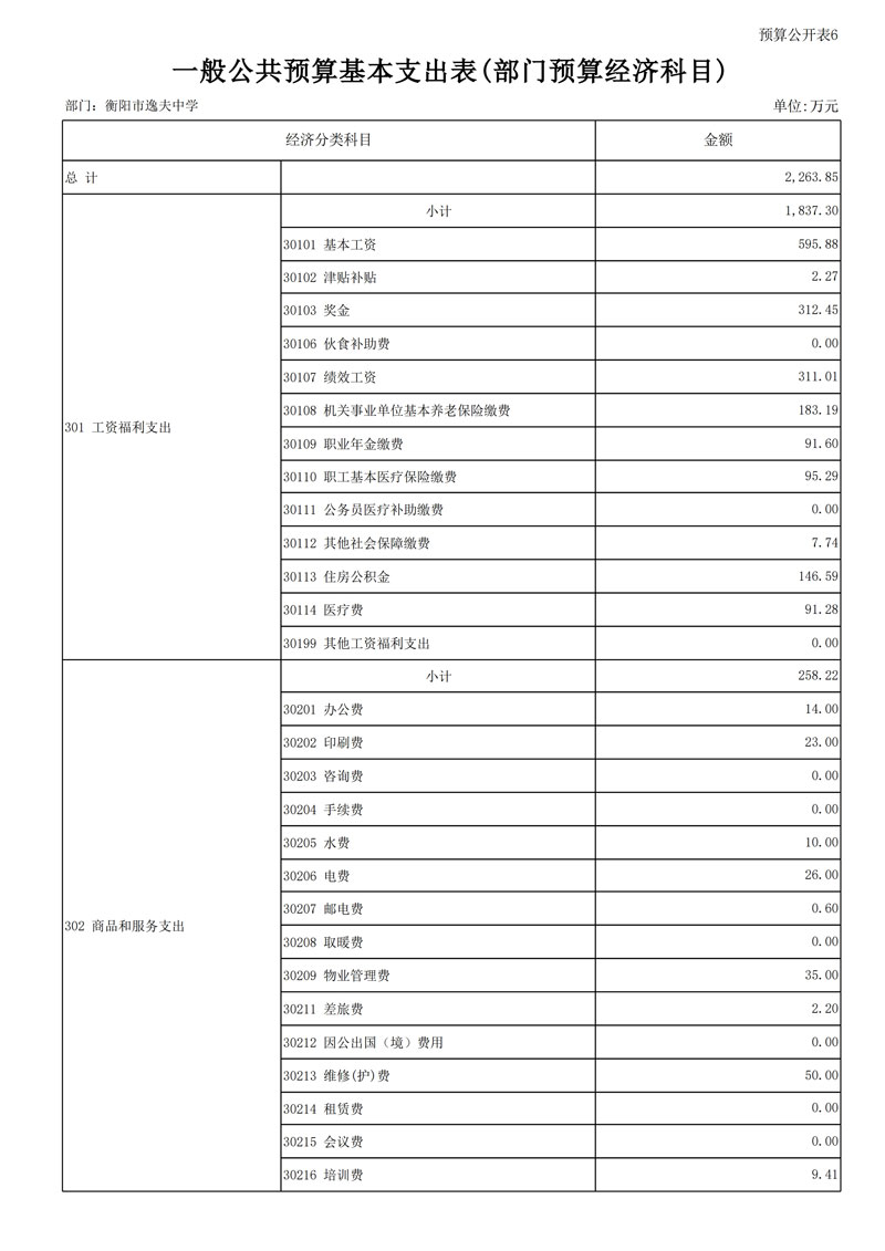 page19_1.jpg