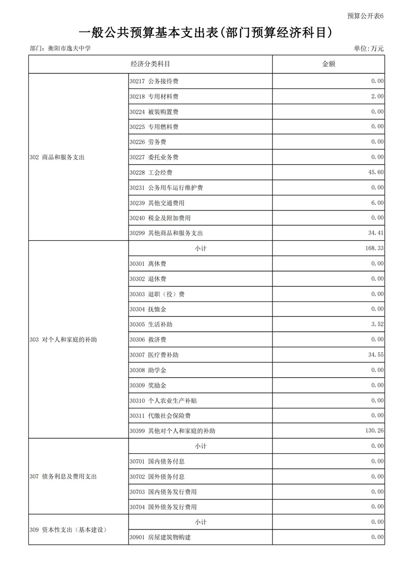 page20_1.jpg