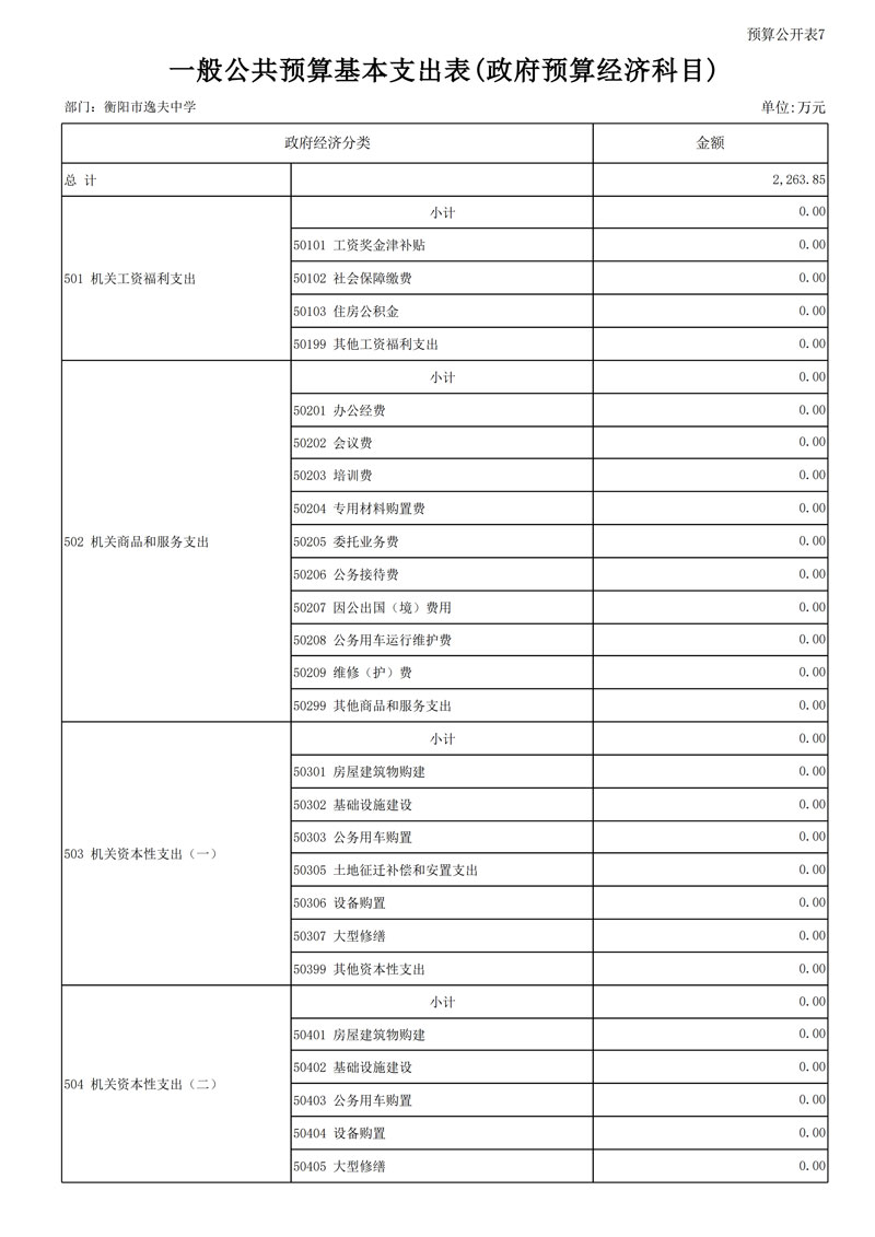 page23_1.jpg